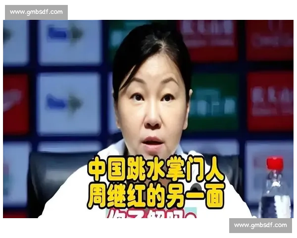 周继红上任 6 天破局！全红婵伤愈复出，师徒联手剑指全运会